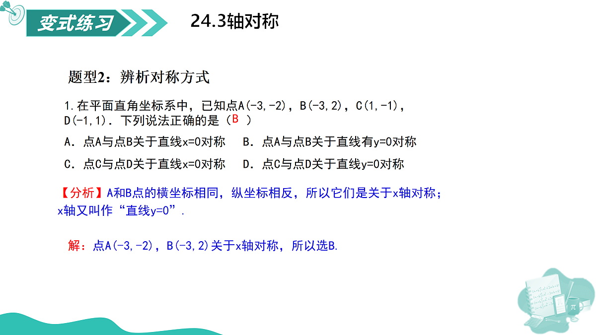 17997166第6页