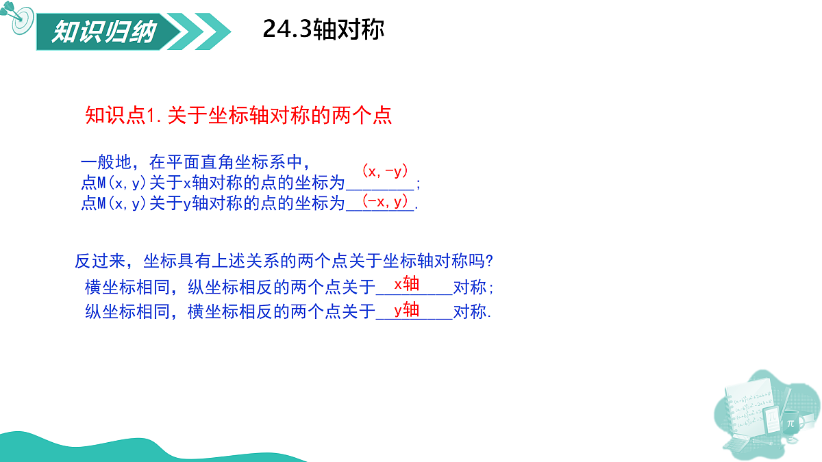 17997166第8页