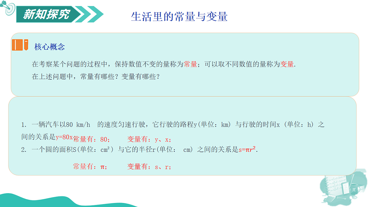 17997167第4页