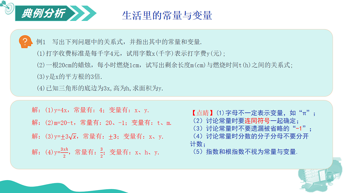 17997167第5页