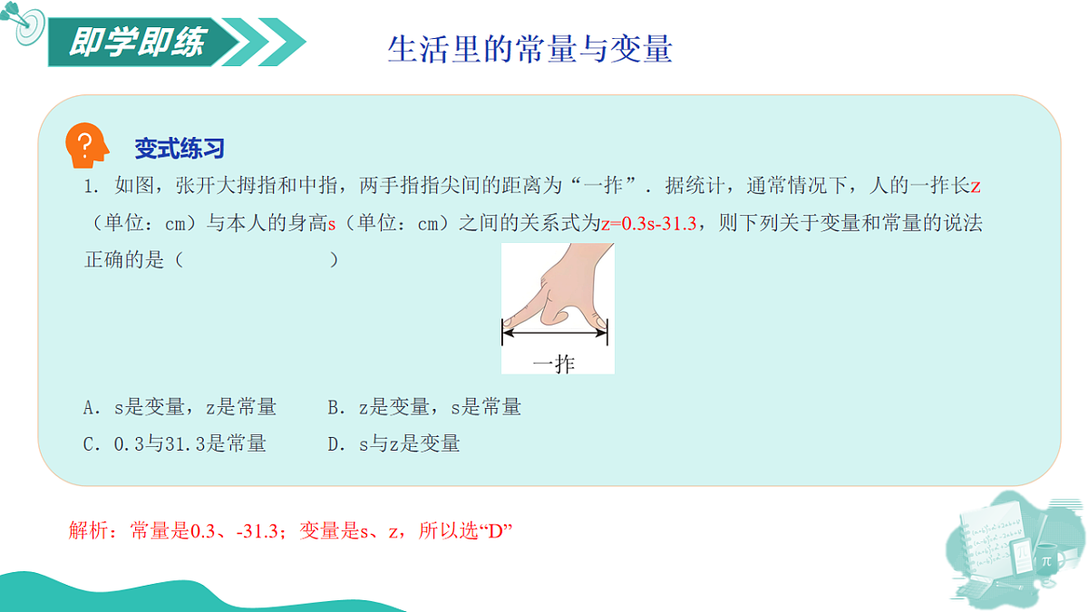 17997167第6页