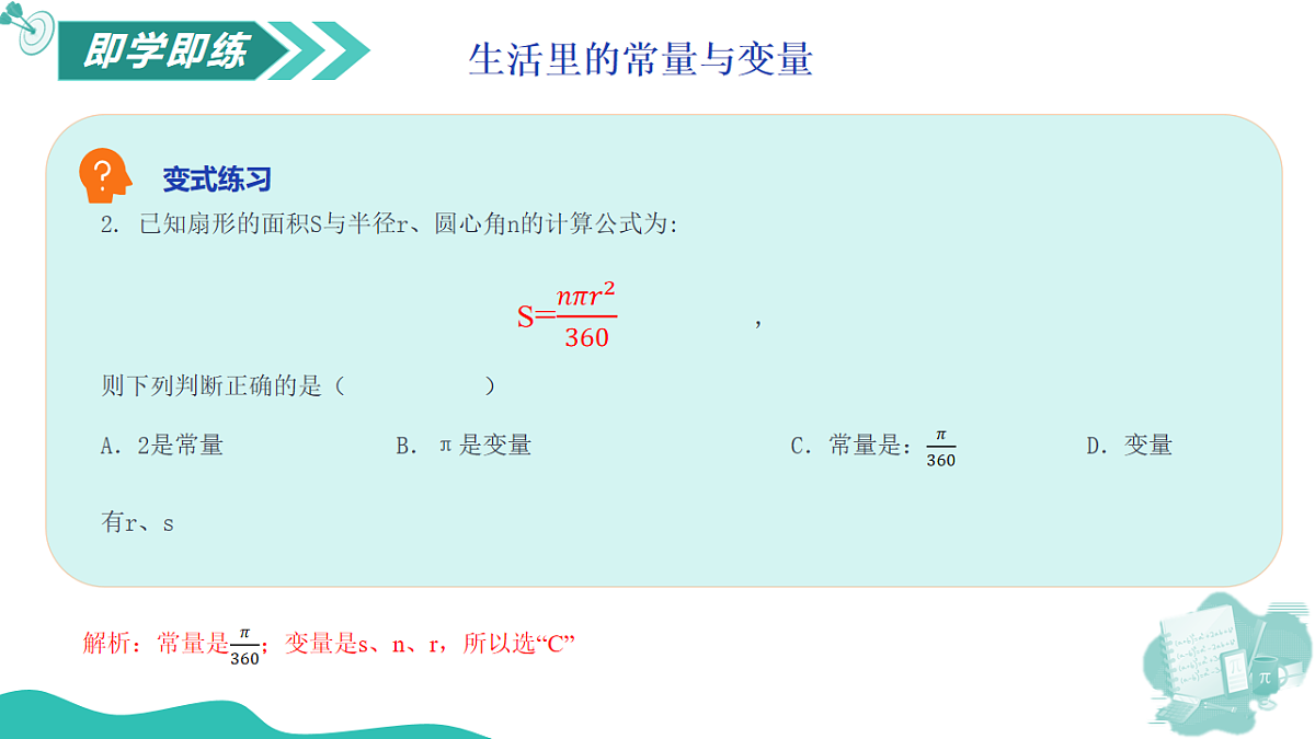 17997167第7页