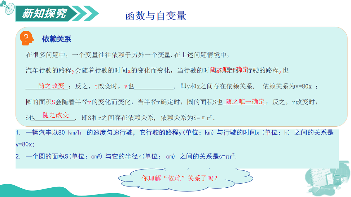 17997167第8页