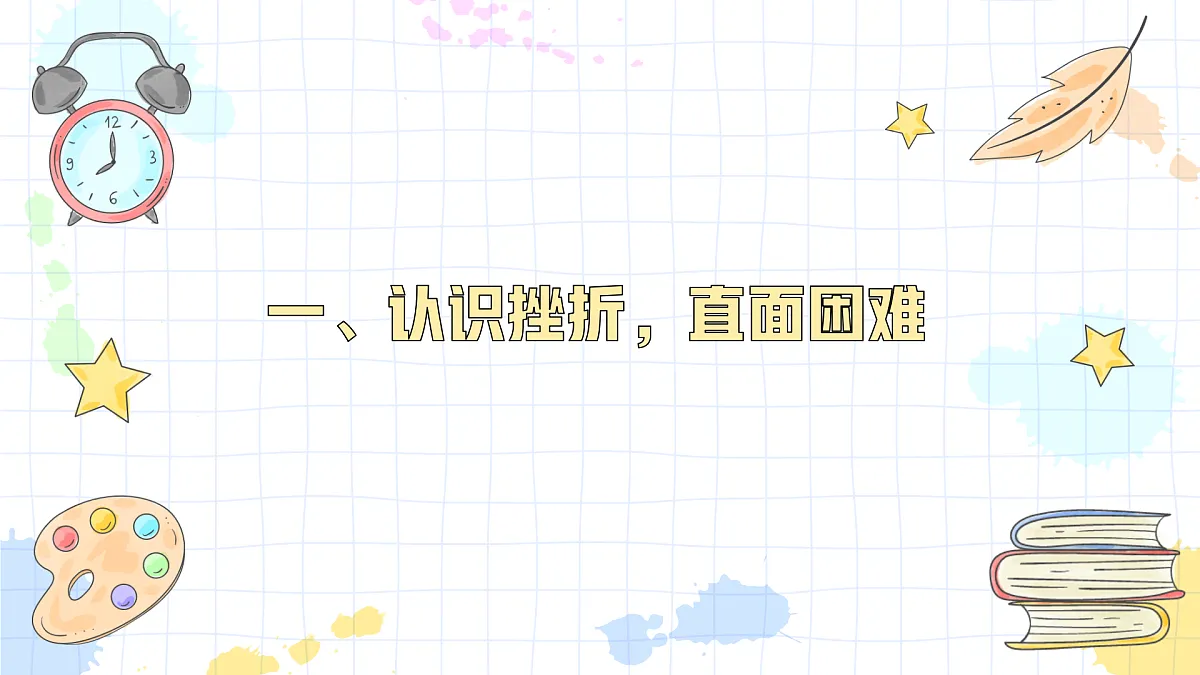 17997238第3页