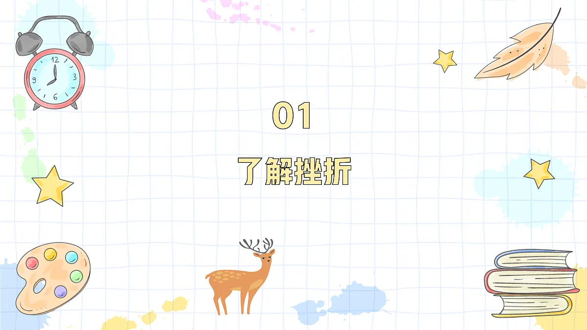 17997238第4页