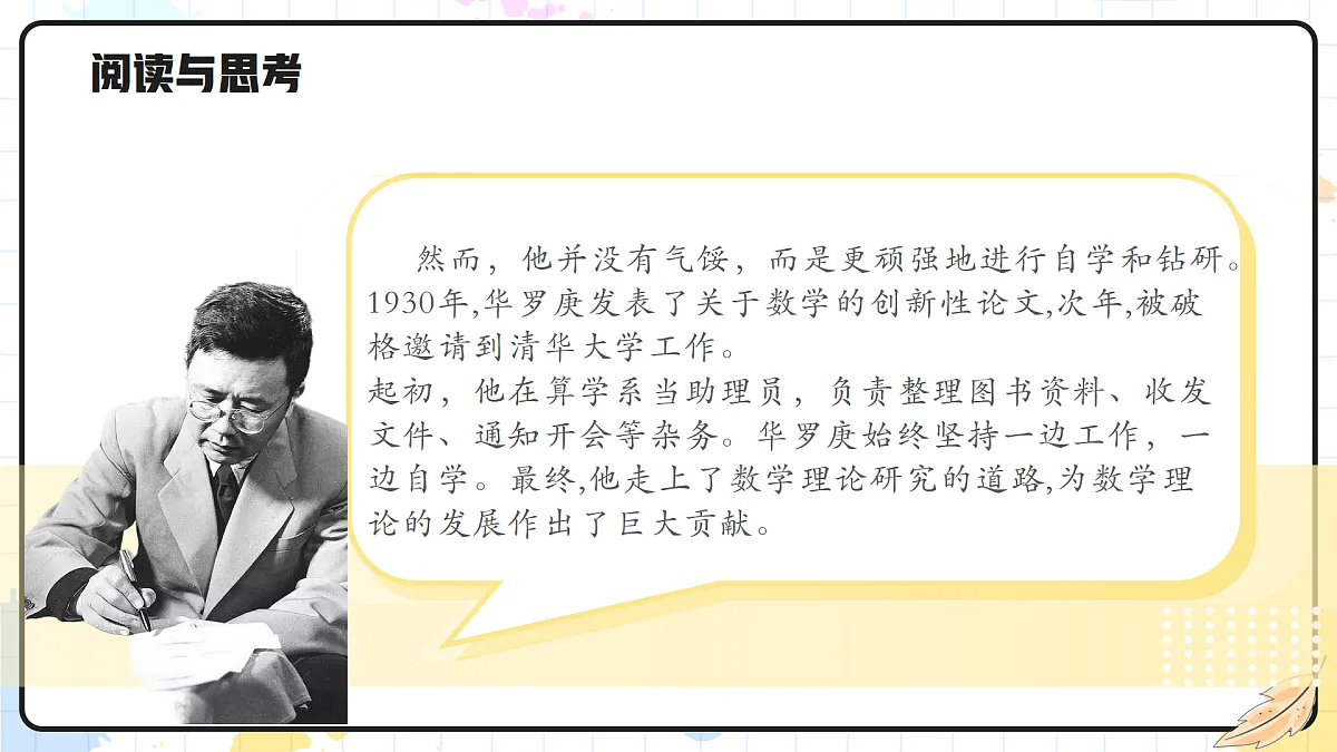 17997238第7页