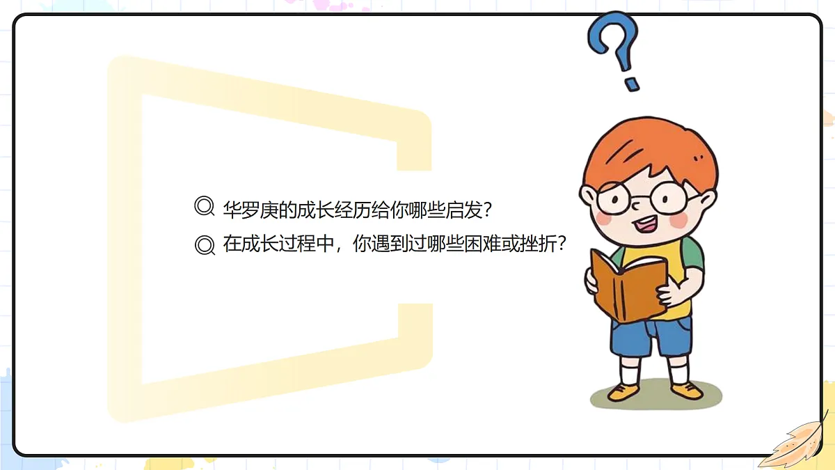 17997238第8页