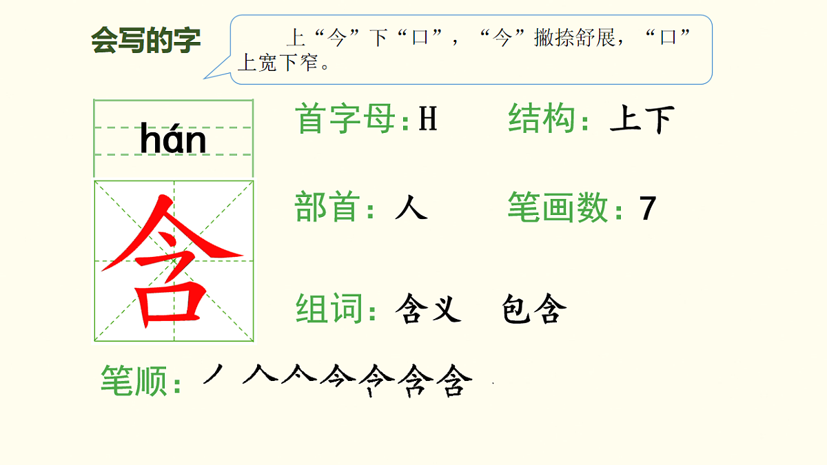 17997239第7页
