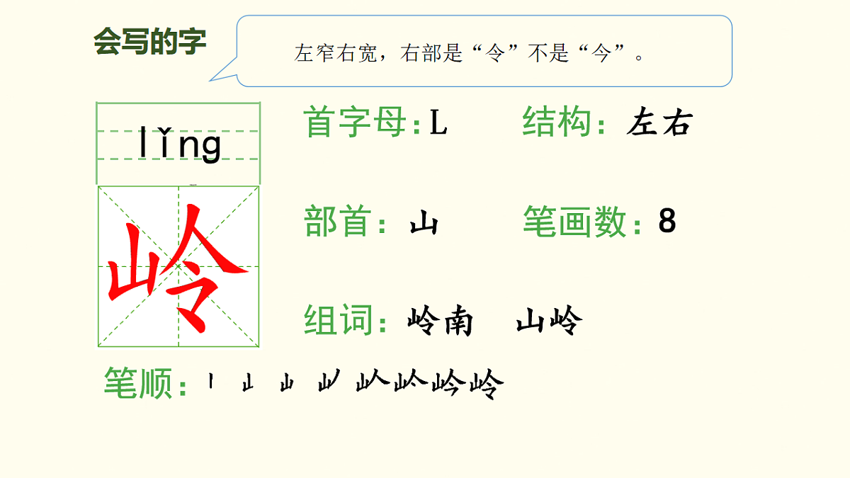 17997239第8页