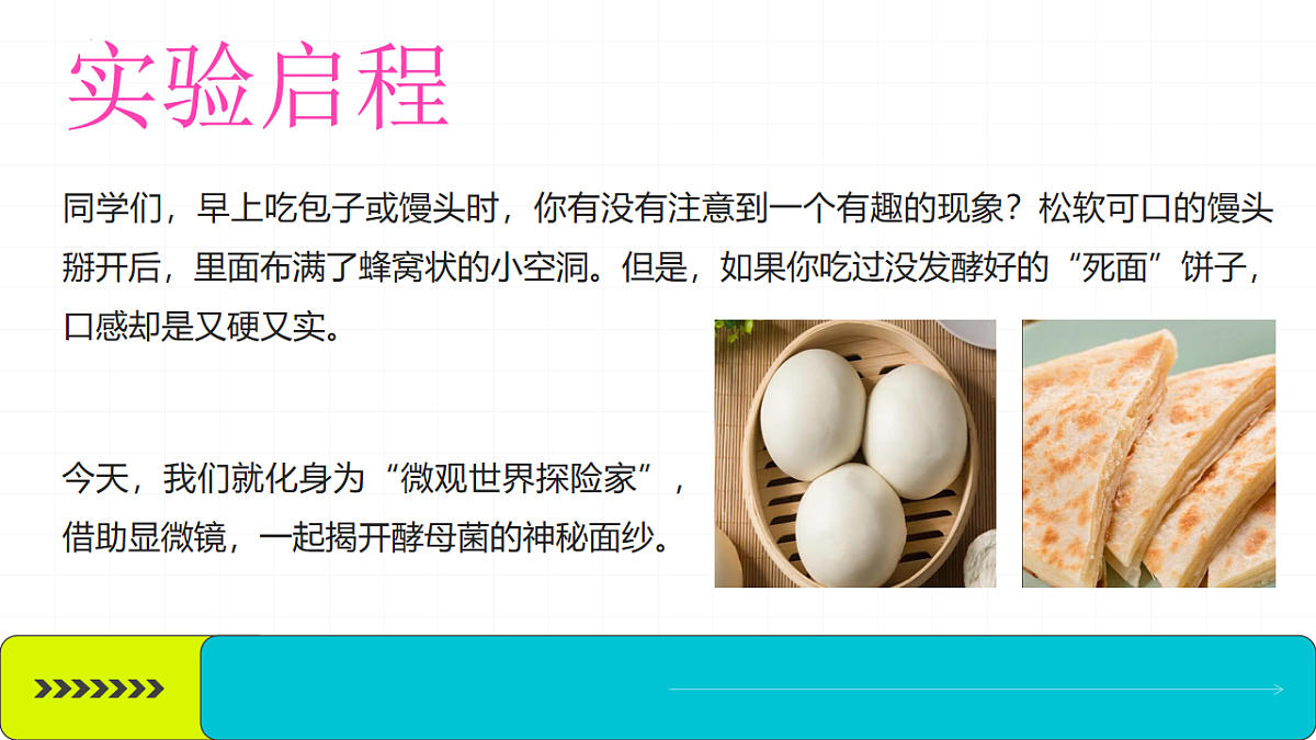 17997242第2页