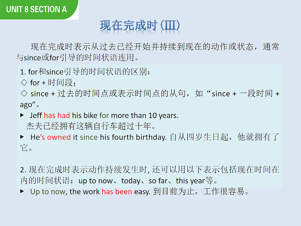 17997249第4页