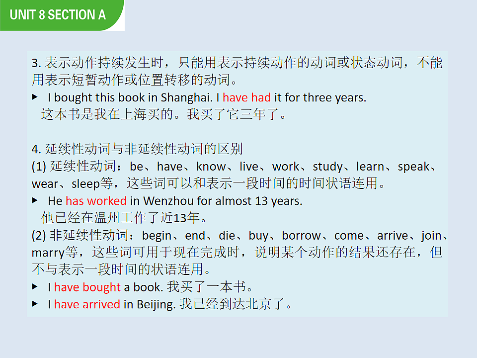 17997249第5页