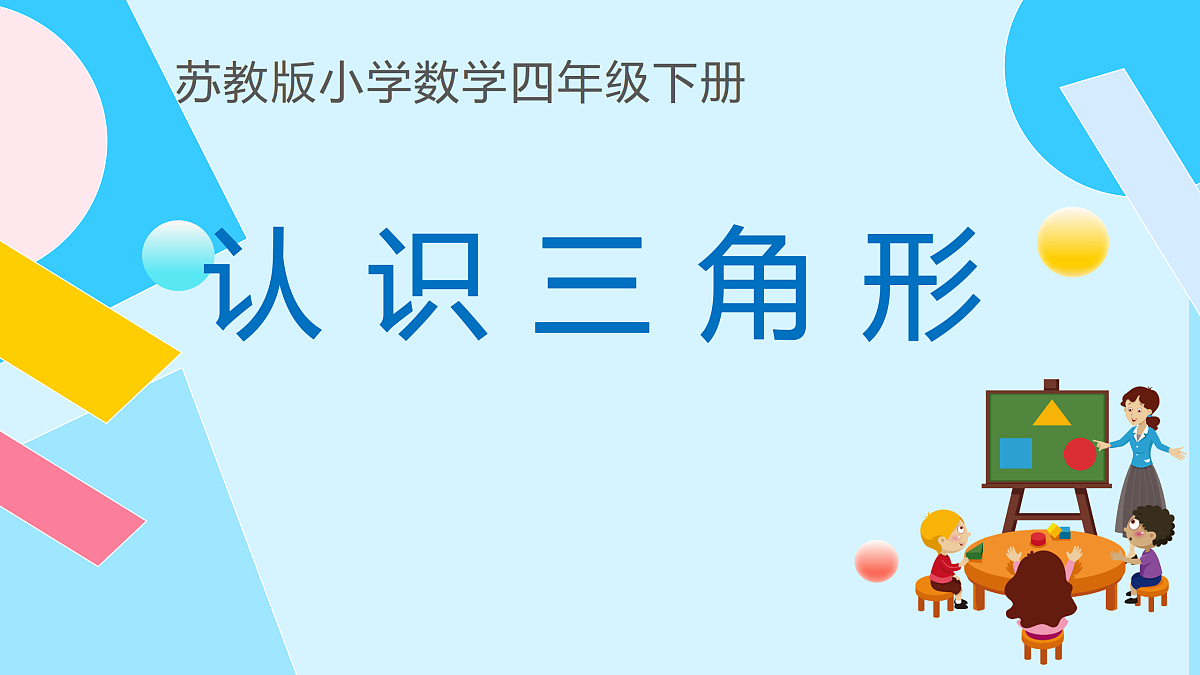 17997254第1页