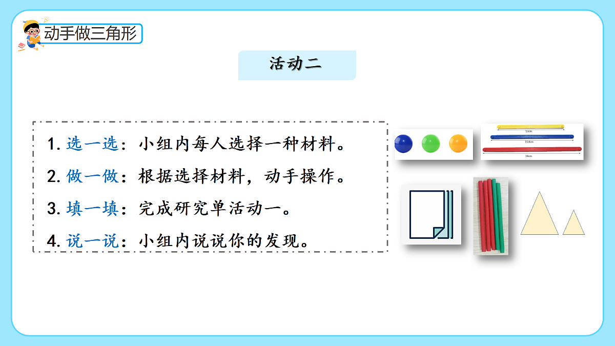 17997254第6页