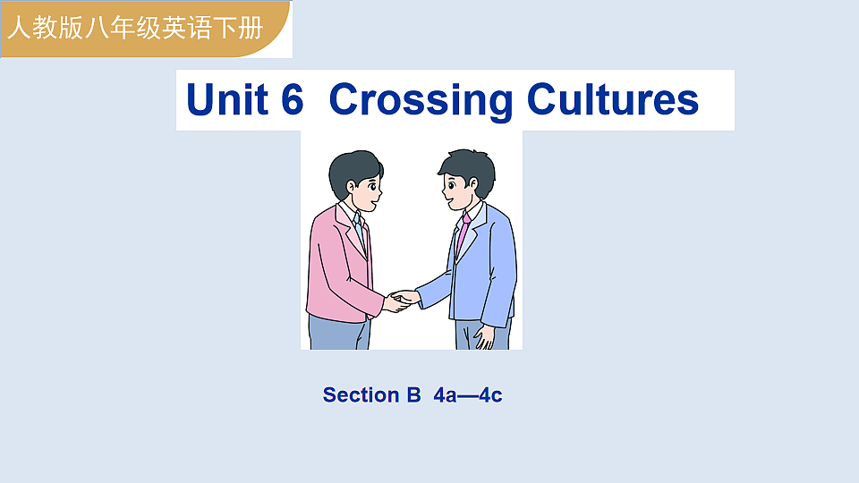 17997258第1页
