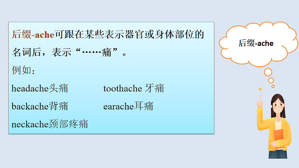 17997277第7页