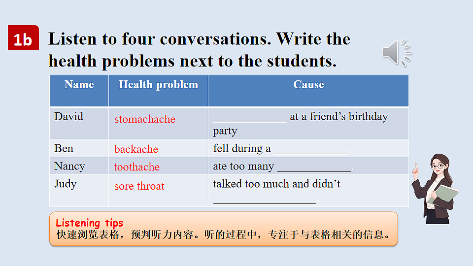 17997277第8页