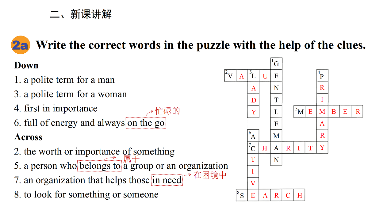 17997288第4页