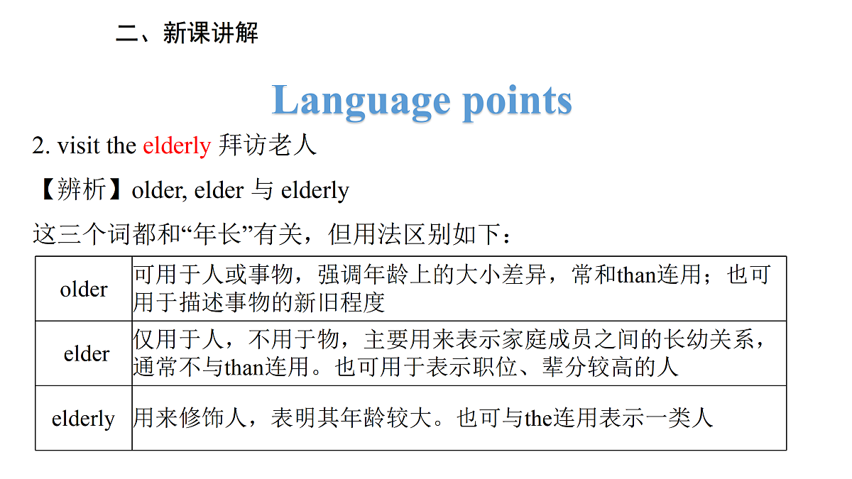 17997290第7页