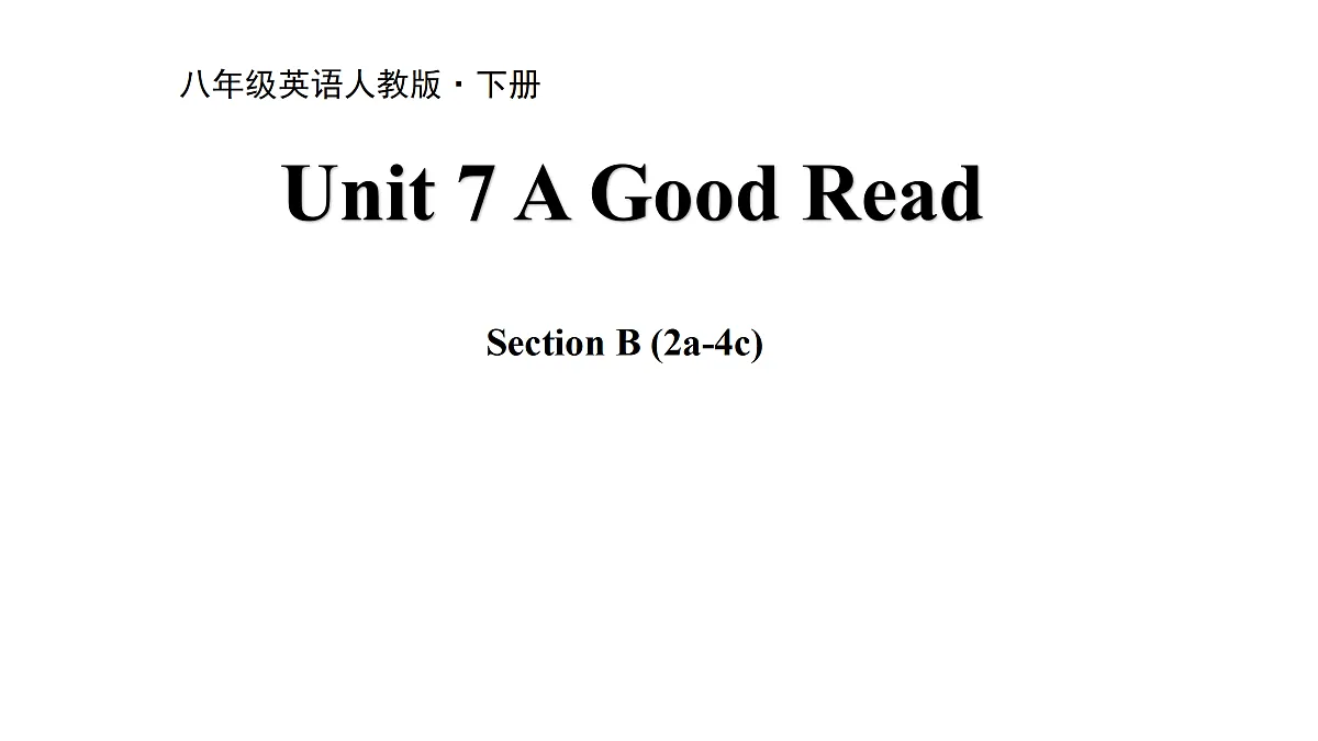 17997292第1页