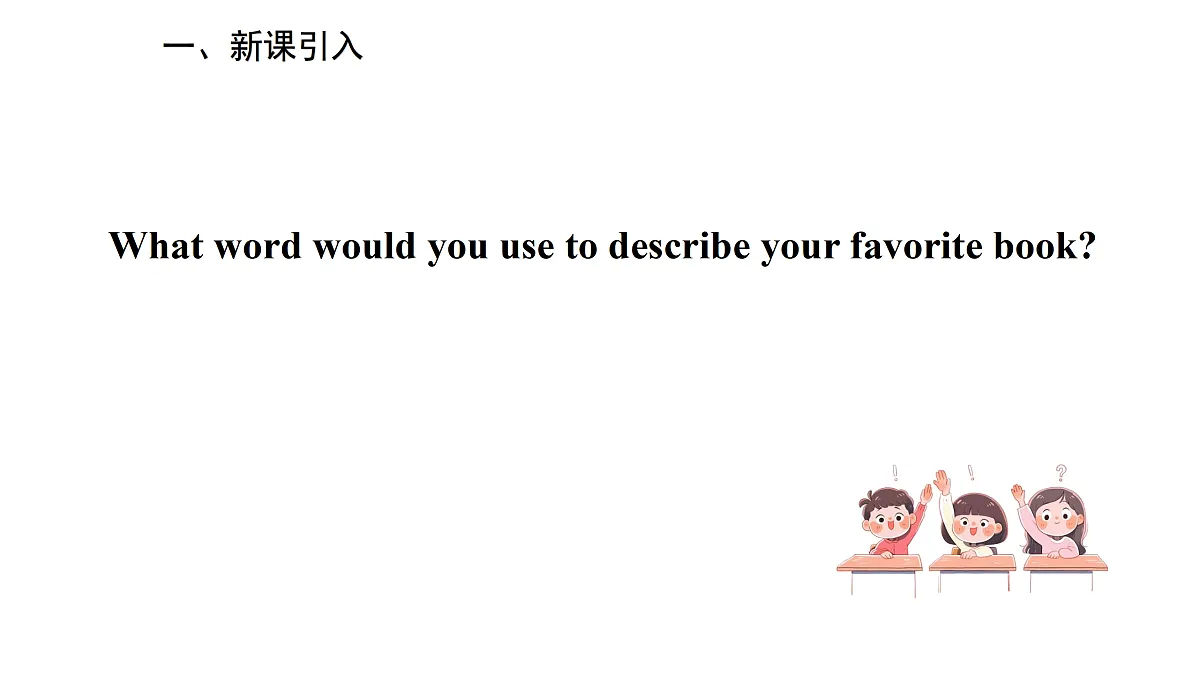 17997292第2页