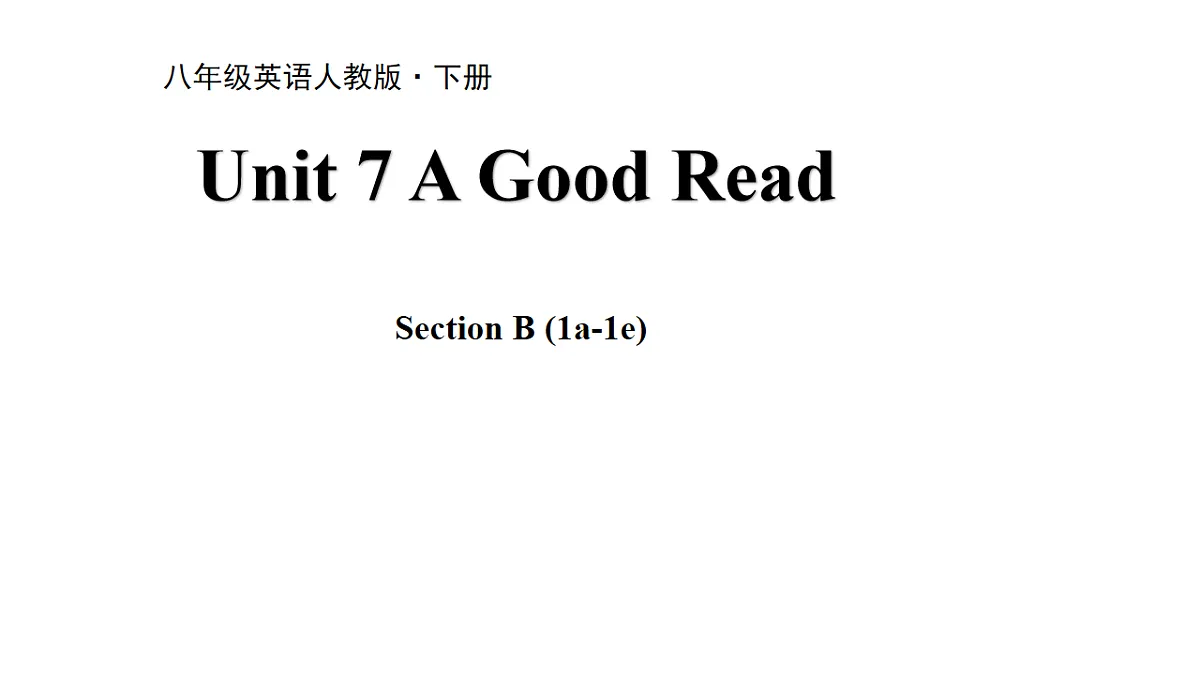 17997293第1页