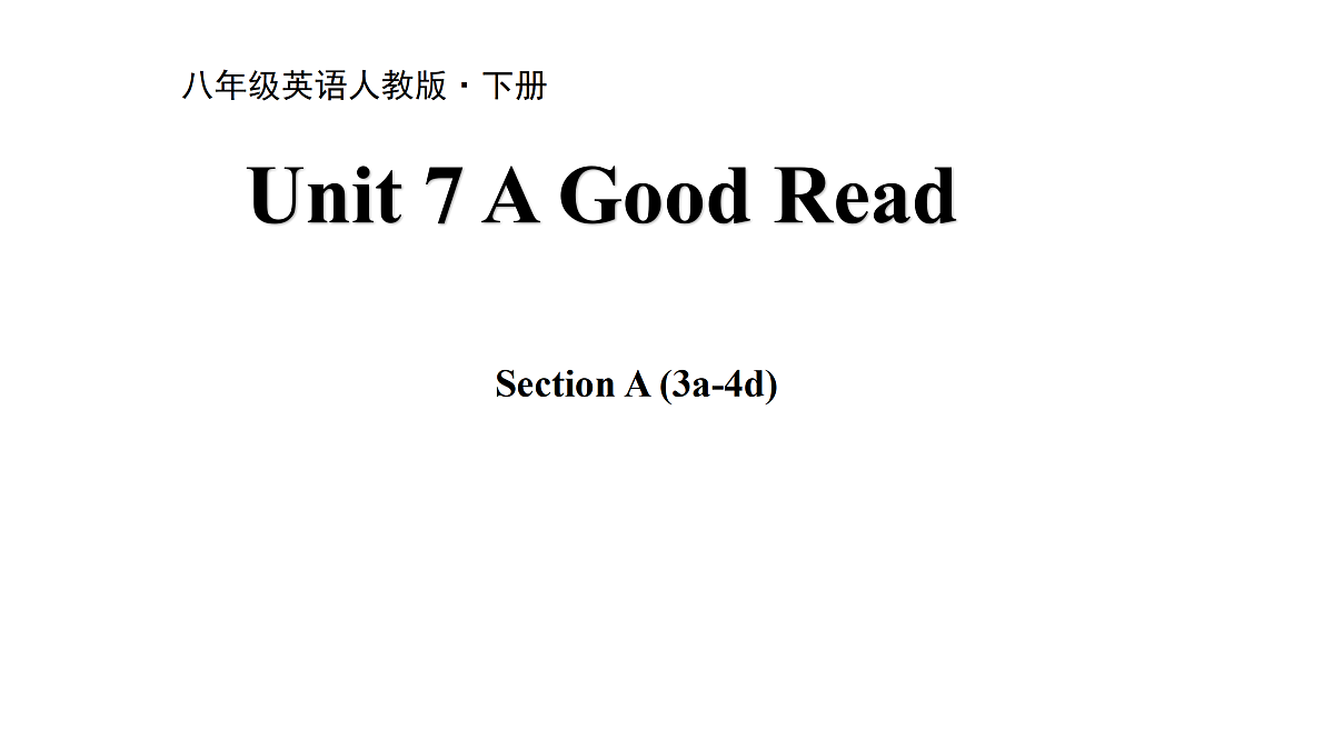 17997294第1页