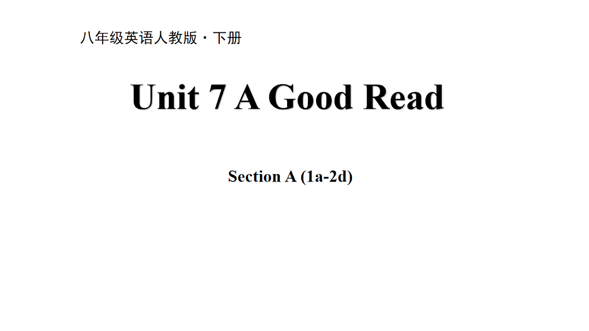 17997295第1页