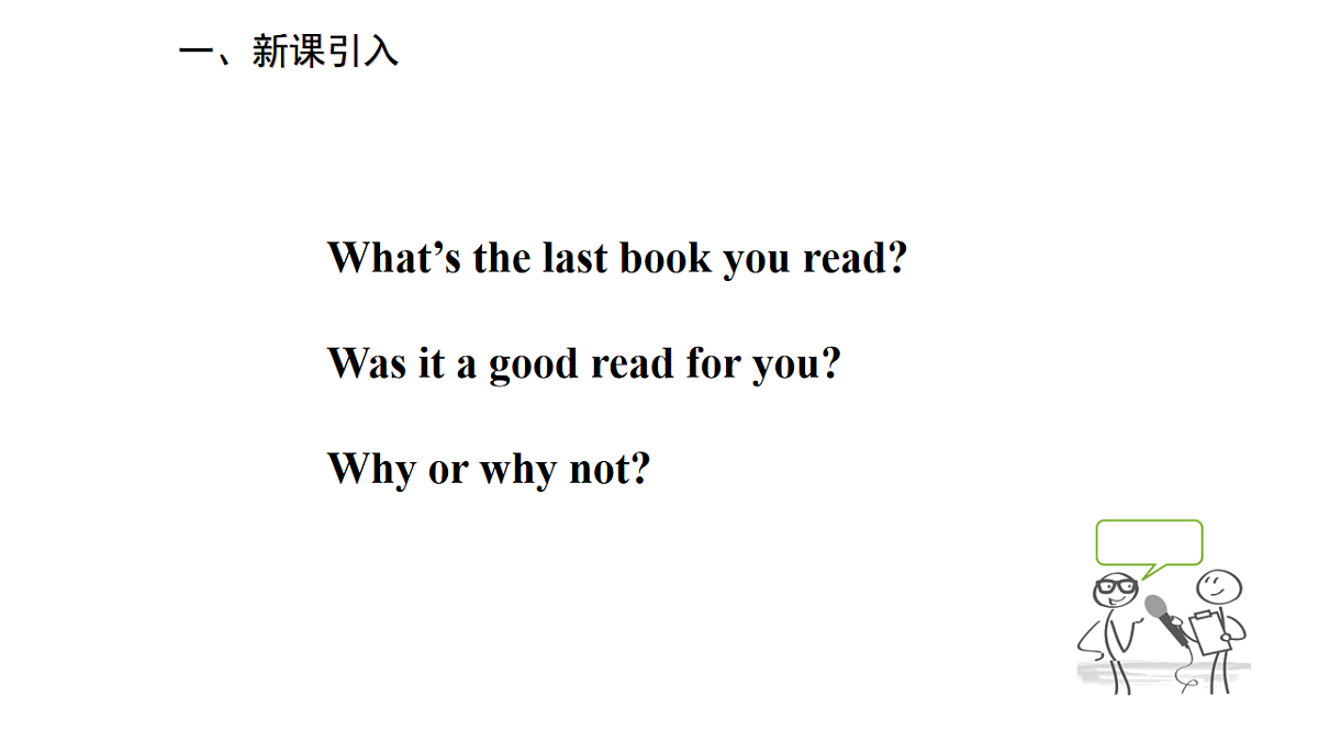 17997295第2页