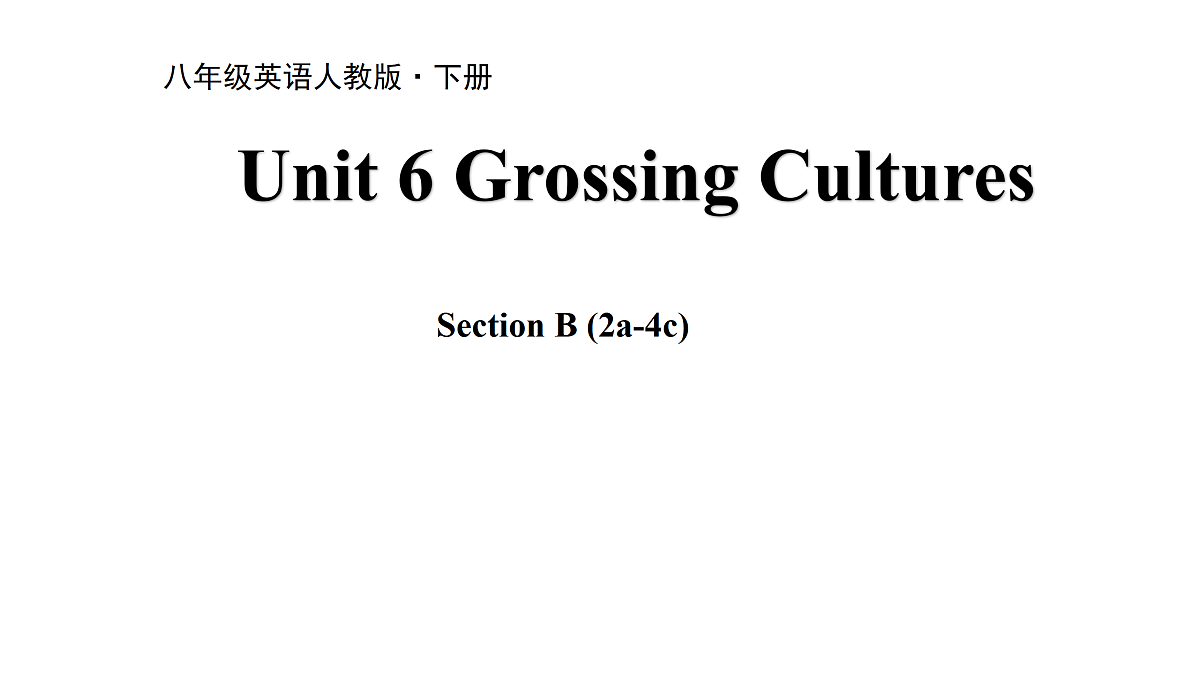 17997296第1页