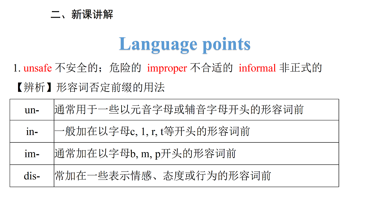 17997296第4页