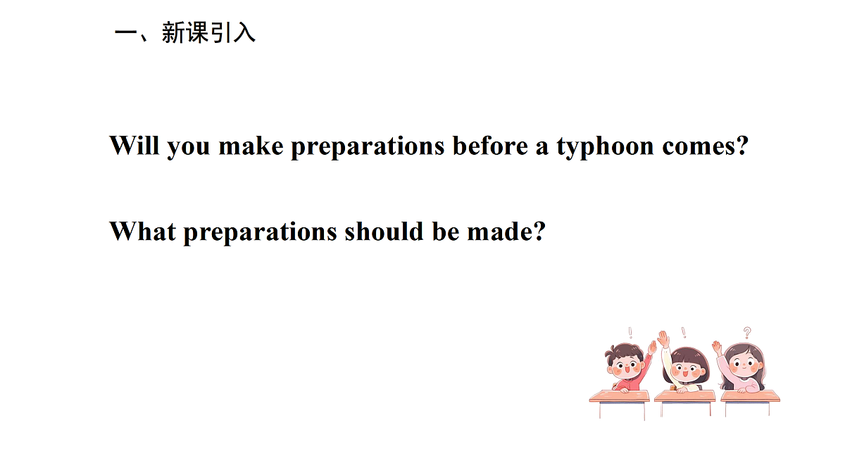 17997302第2页