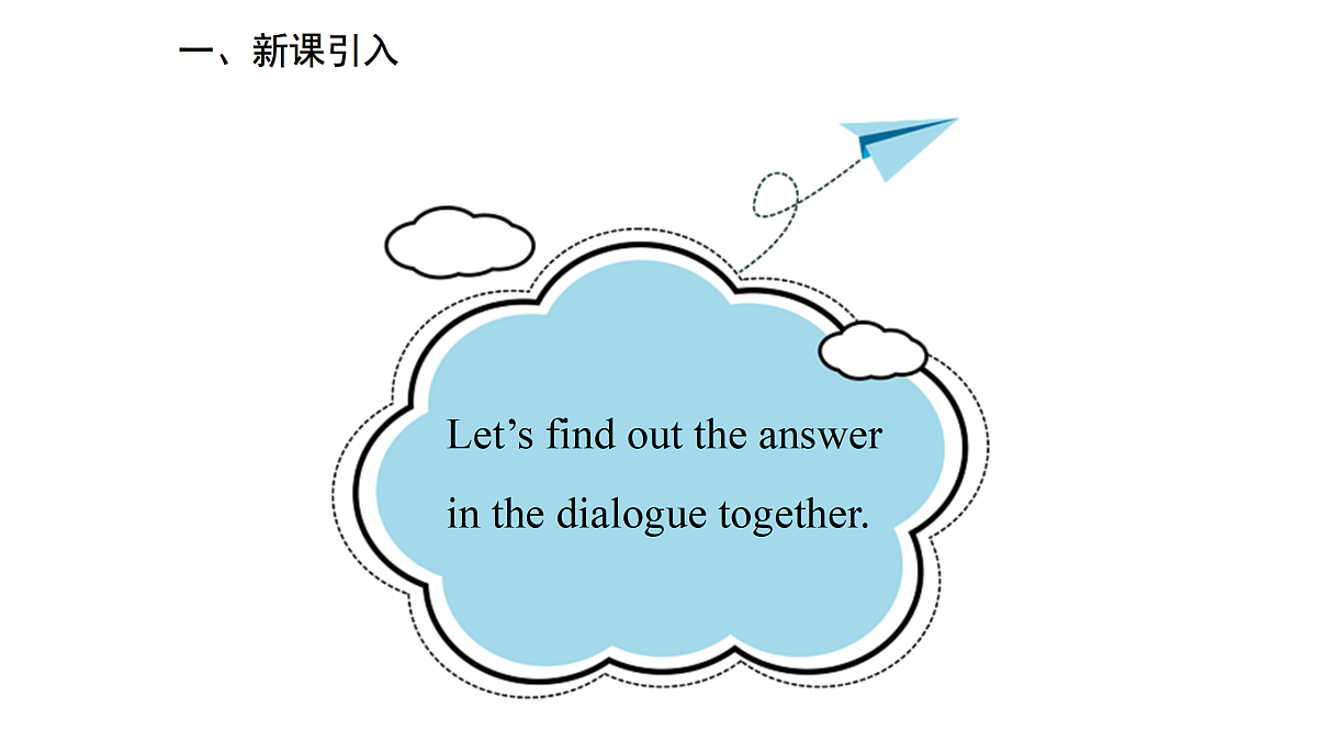17997306第4页
