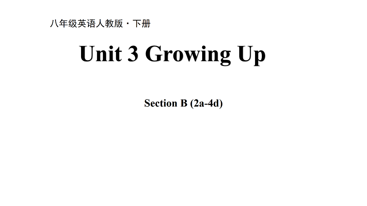 17997309第1页