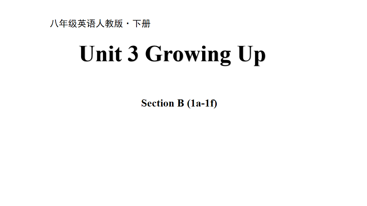 17997310第1页