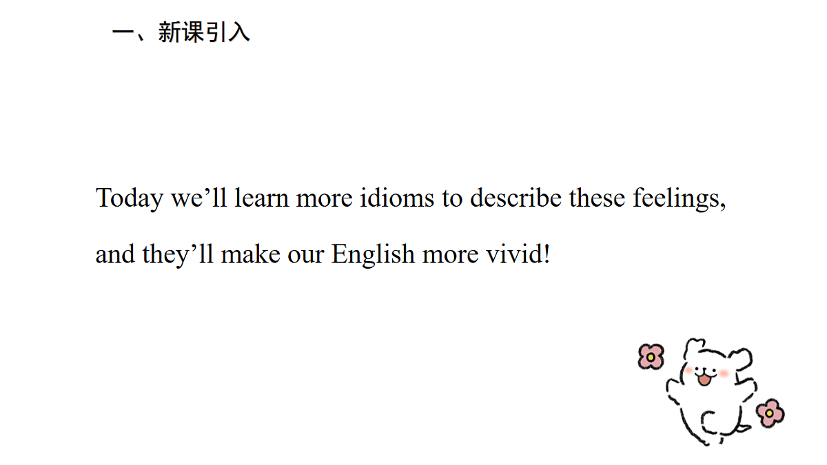 17997310第3页