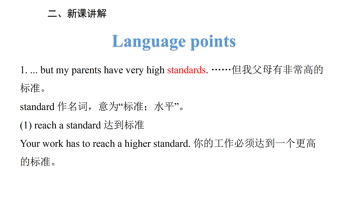 17997311第6页