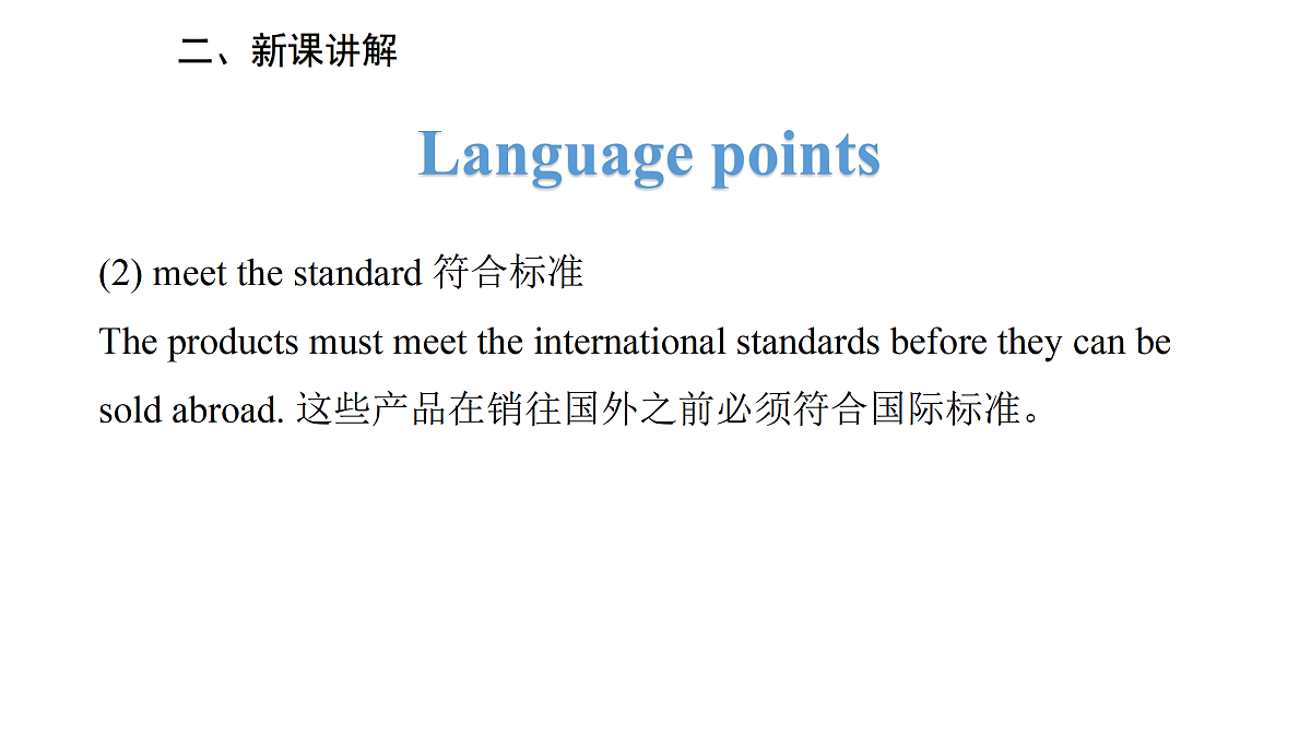 17997311第7页