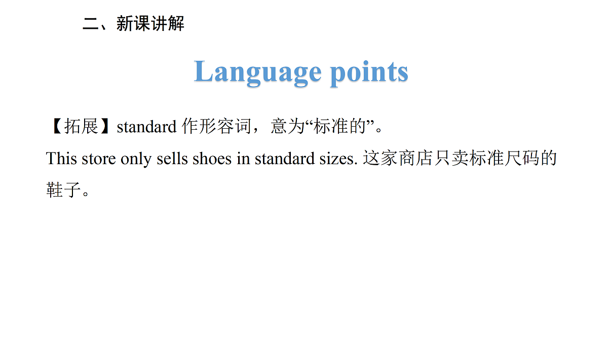 17997311第8页