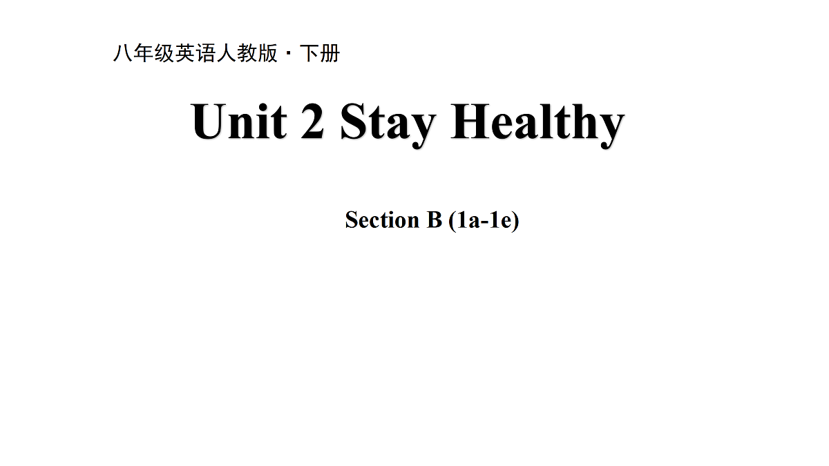 17997314第1页