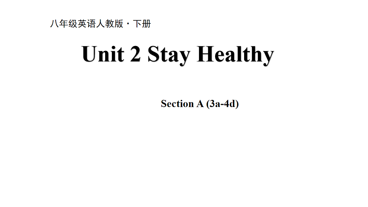 17997315第1页