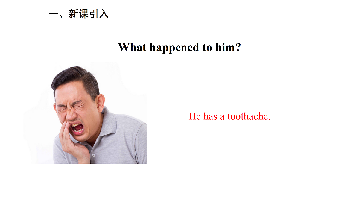 17997316第2页