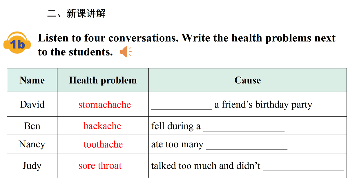 17997316第8页