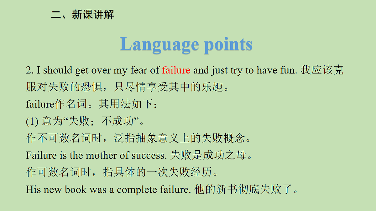 17997317第7页