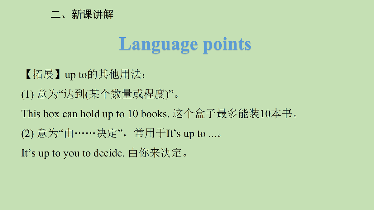 17997319第7页