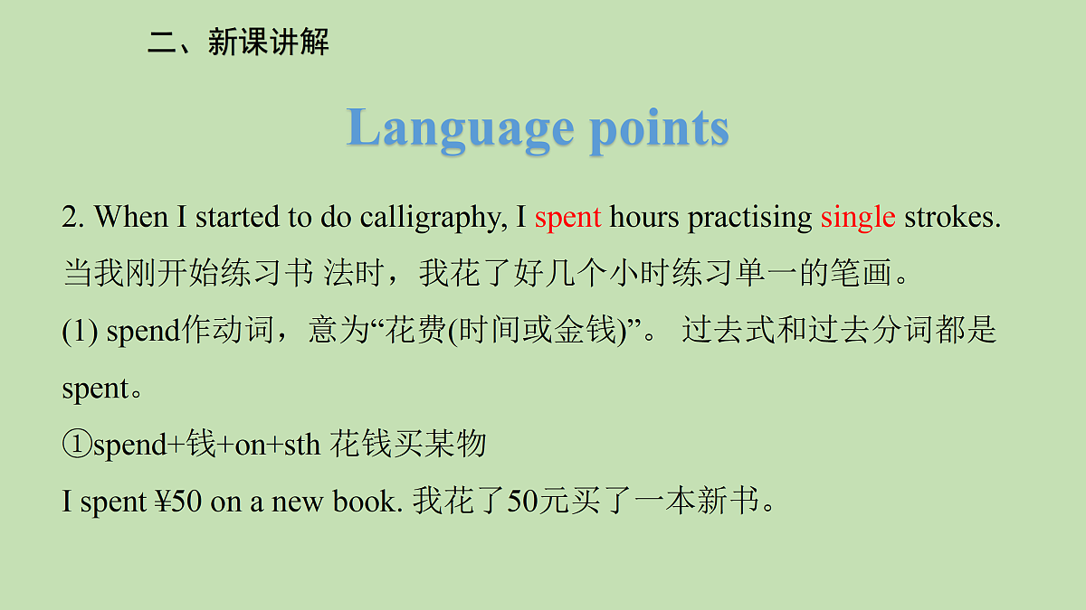 17997319第8页