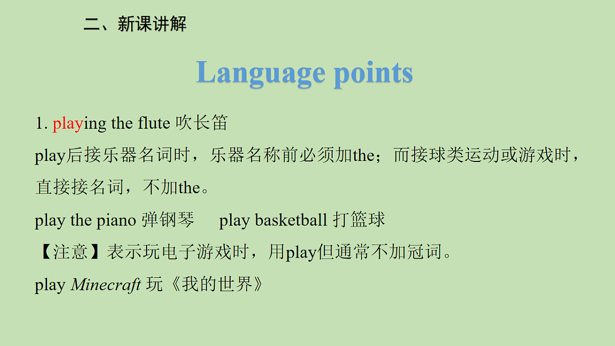 17997320第6页