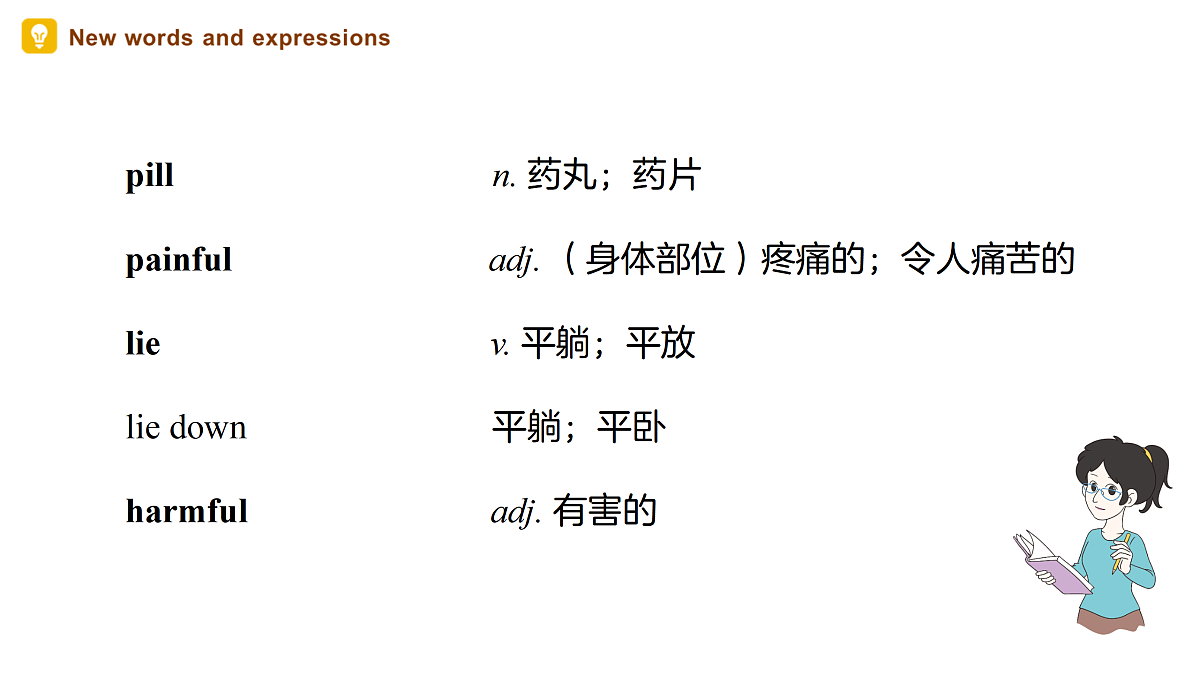 17997321第3页