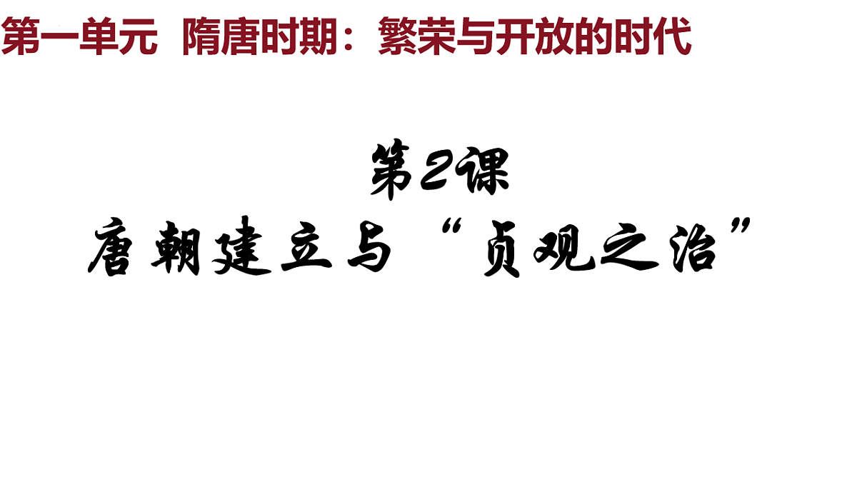 17997351第1页
