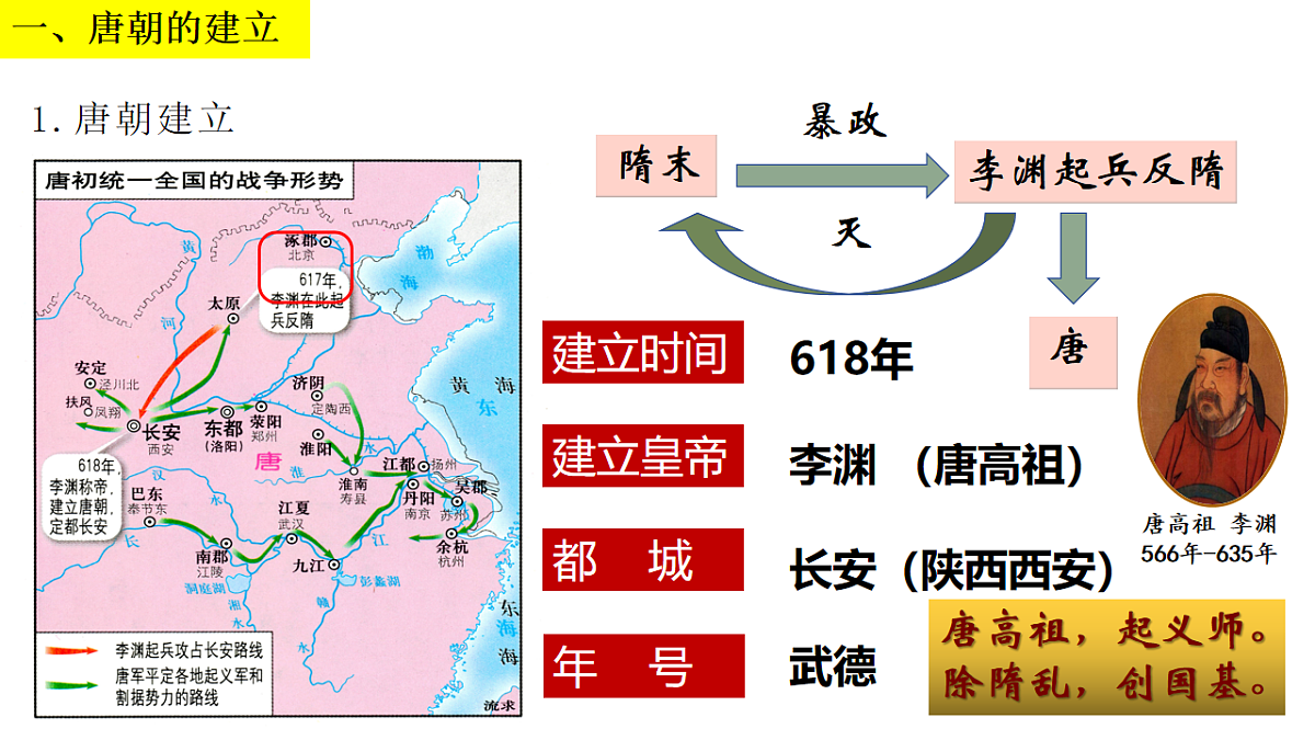 17997351第3页
